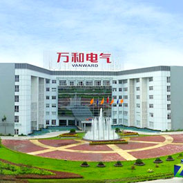 廣東萬(wàn)和新電氣股份有限公司