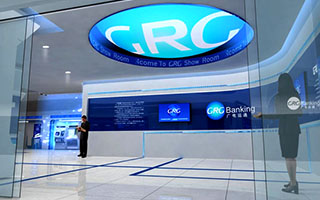 廣電運通金融電子股份有限公司