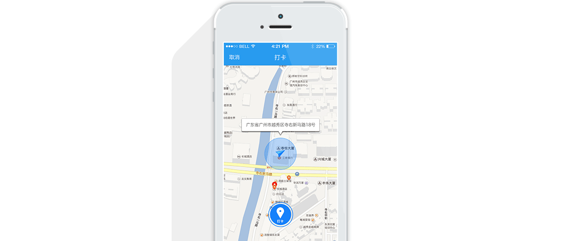 信和@HR_移動(dòng)考勤