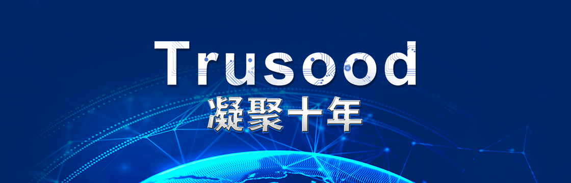 廣東信和永嘉企業(yè)服務(wù)有限公司