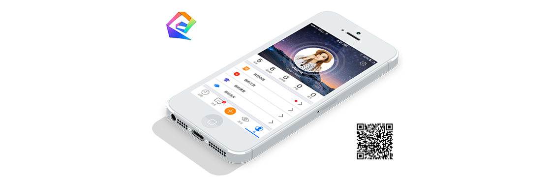 移動(dòng)解決方案