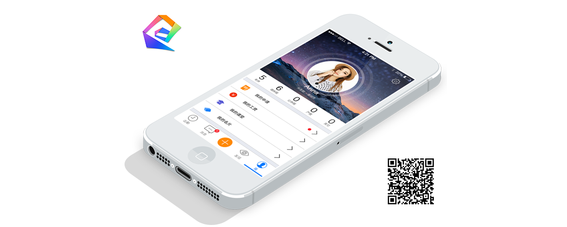 信和@HR_移動(dòng)解決方案